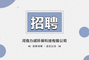 招贤纳士丨安博官方网站